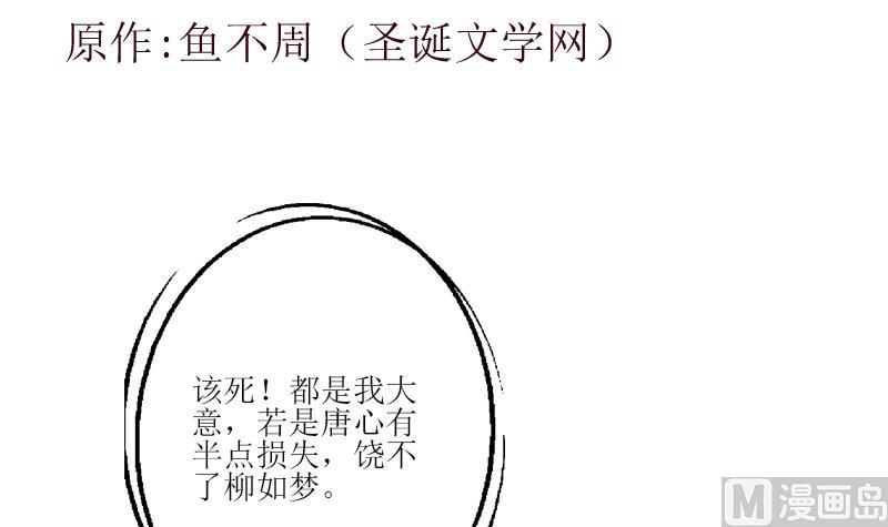 第350话 能量之源2