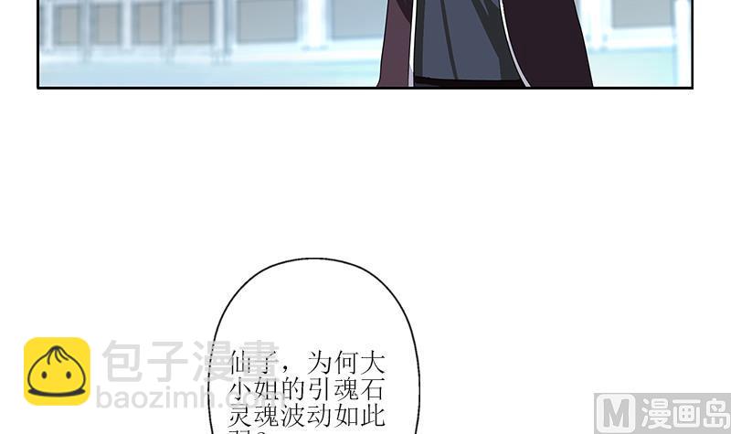 第350话 能量之源20