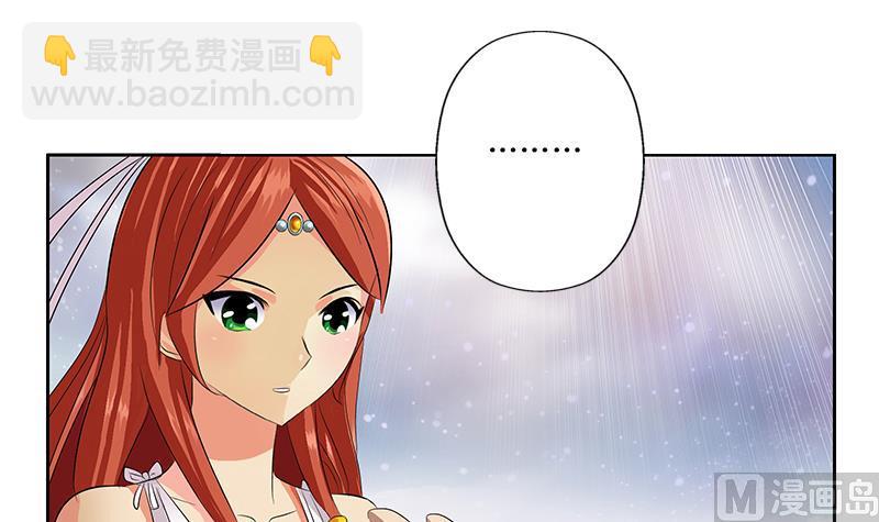 第350话 能量之源23