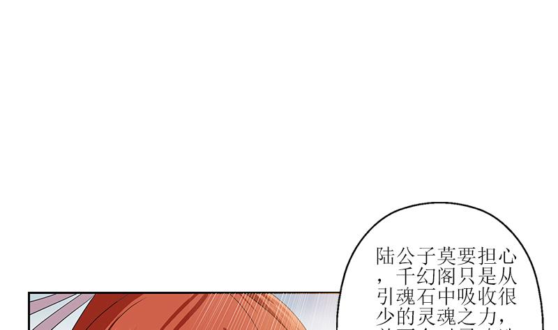 第350话 能量之源34