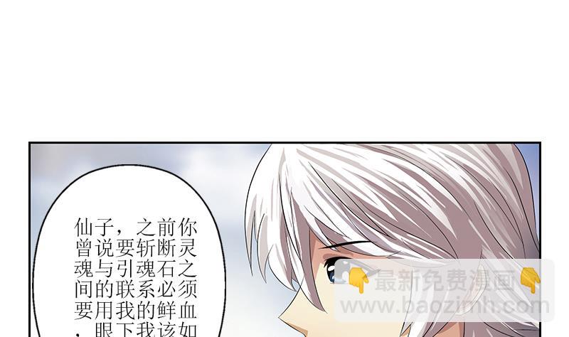 第350话 能量之源37