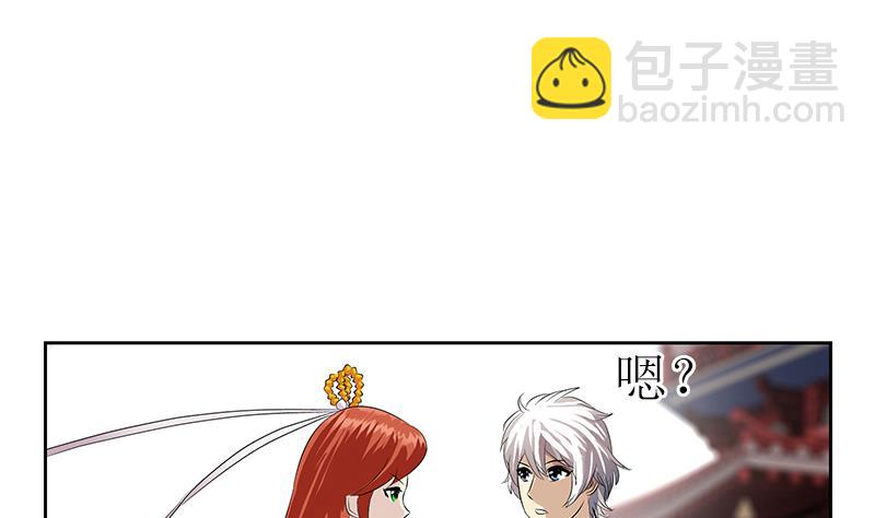 第350话 能量之源39