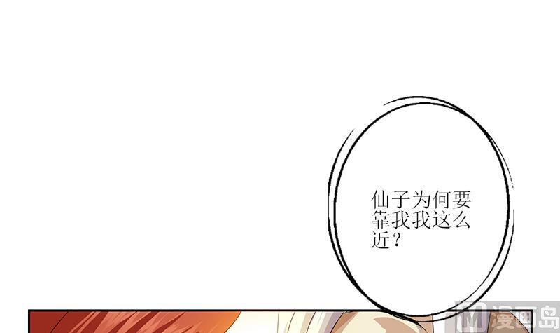 第350话 能量之源41