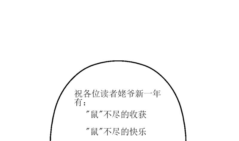 第350话 能量之源43