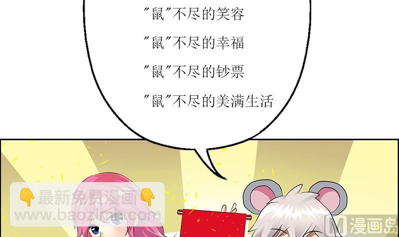 第350话 能量之源44