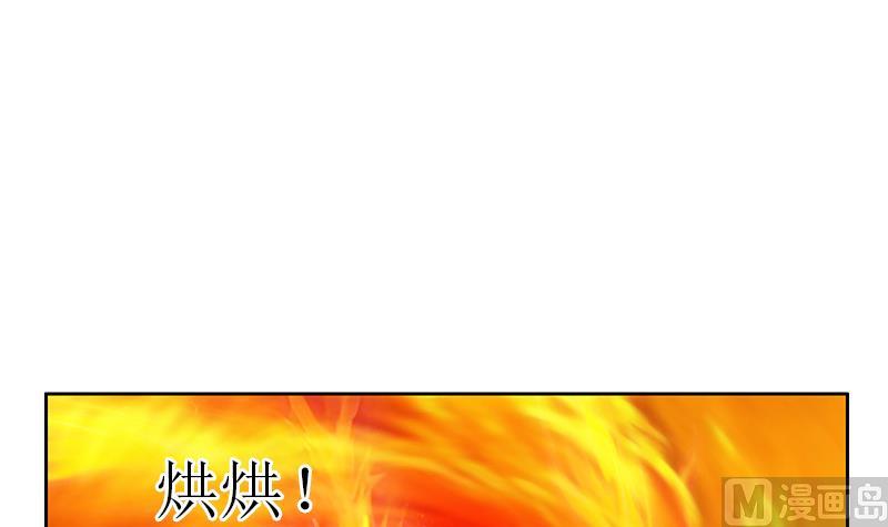 第359话 凝魂丹11