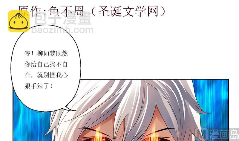 第359话 凝魂丹2