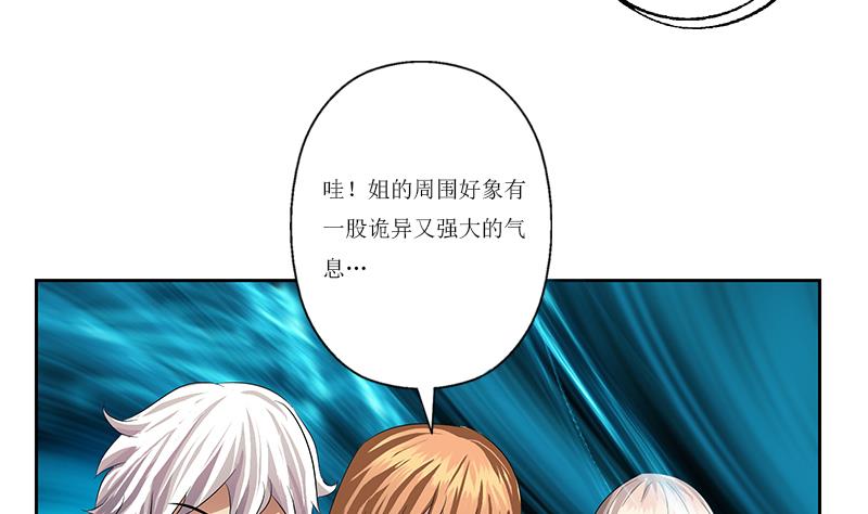 第359话 凝魂丹33