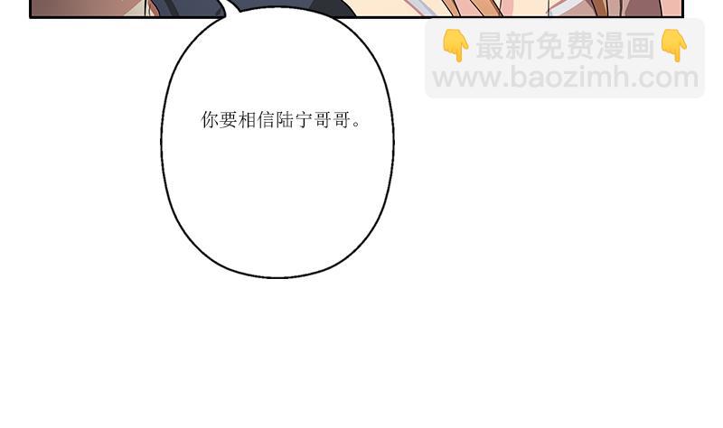第359话 凝魂丹37