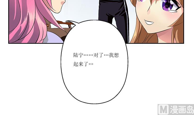 第359话 凝魂丹57
