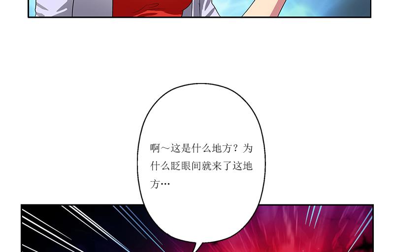 第359话 凝魂丹65