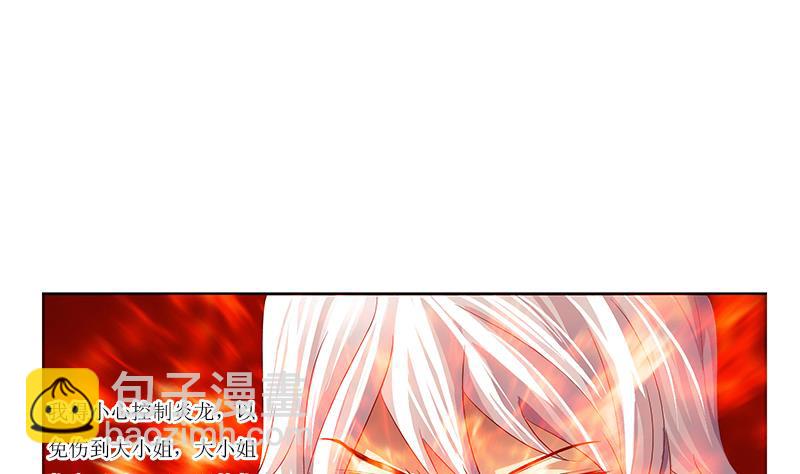 第359话 凝魂丹9