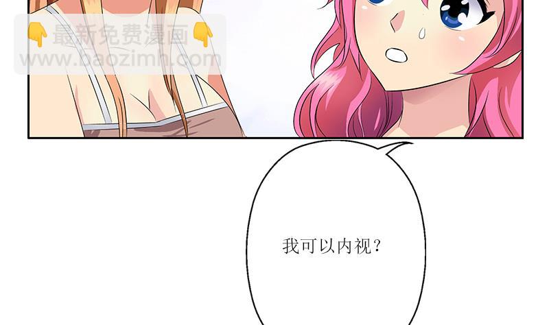 第360话 回凤城10