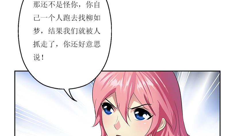 第360话 回凤城16