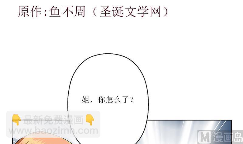第360话 回凤城2