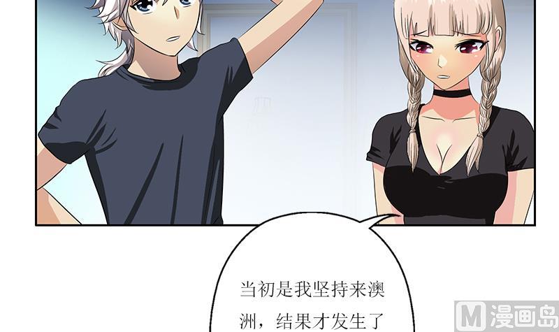 第360话 回凤城20