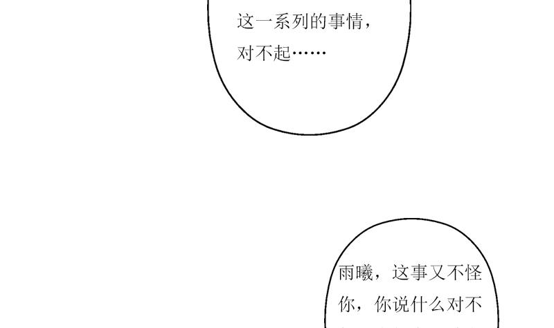 第360话 回凤城21