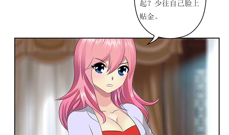 第360话 回凤城22