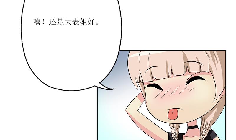 第360话 回凤城24