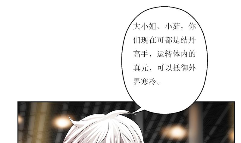 第360话 回凤城30