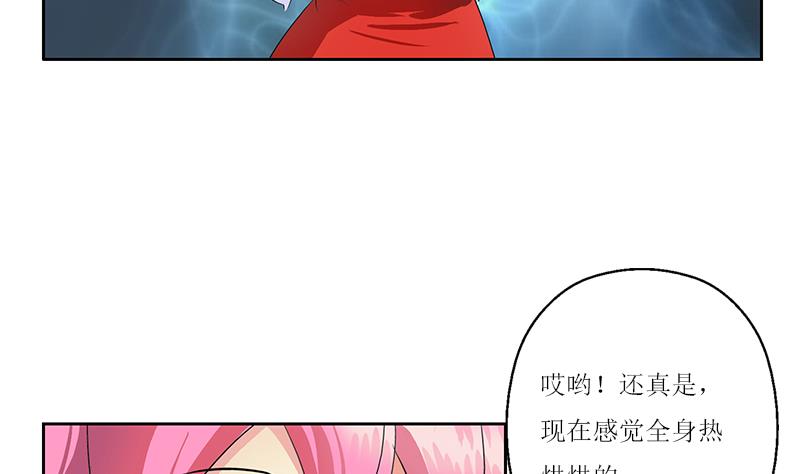 第360话 回凤城34