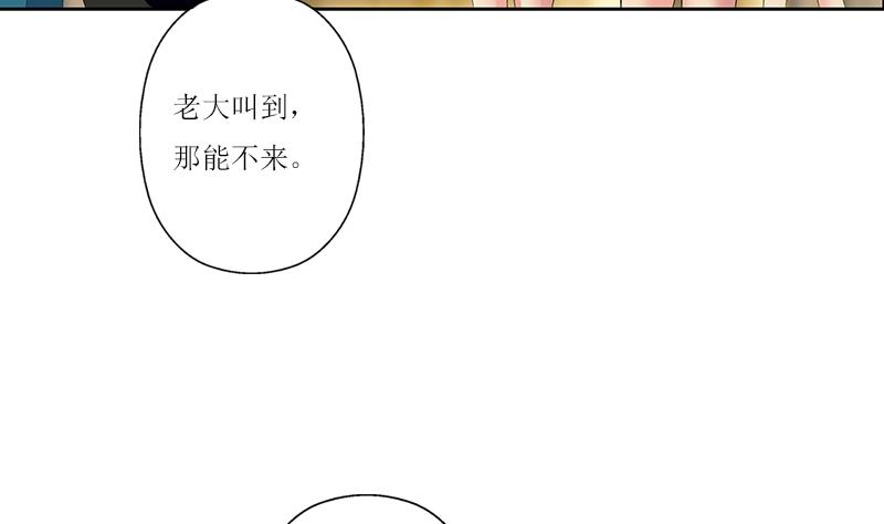 第360话 回凤城40