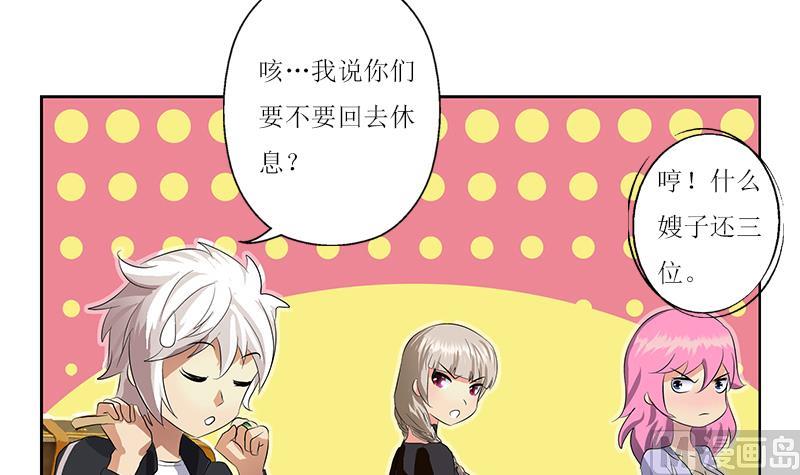 第360话 回凤城41