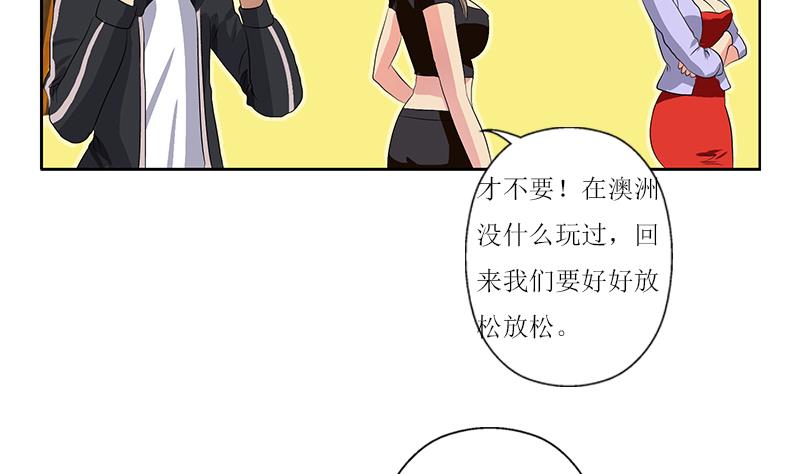 第360话 回凤城42
