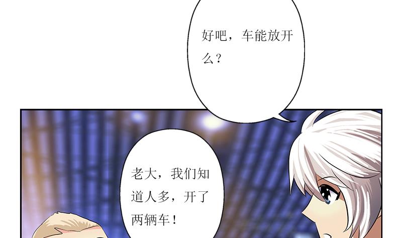第360话 回凤城43