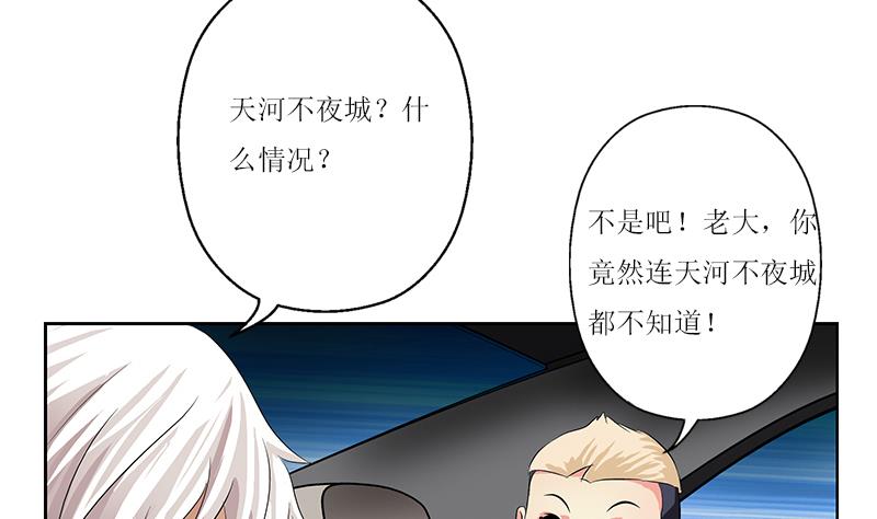 第360话 回凤城48