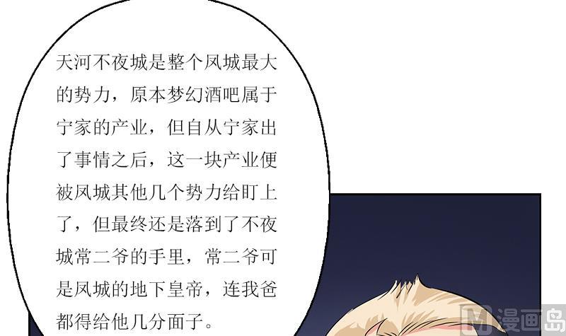 第360话 回凤城54