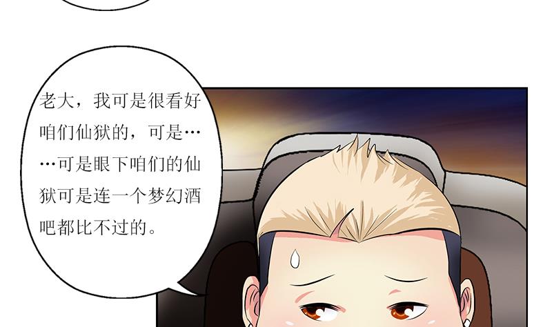 第360话 回凤城58