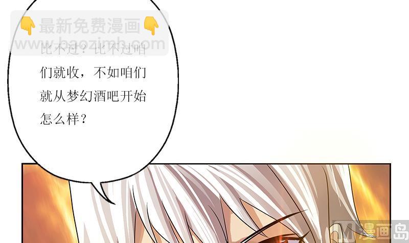第360话 回凤城60