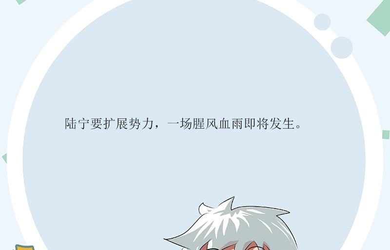 第360话 回凤城65