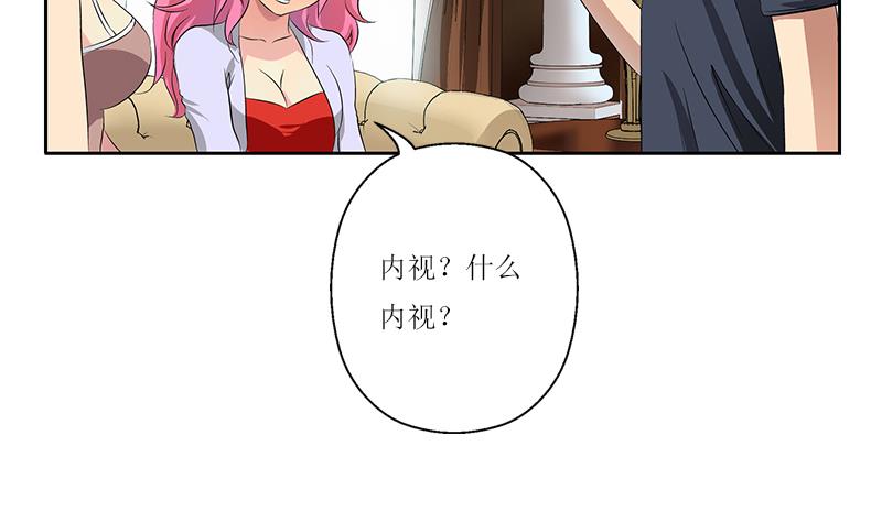 第360话 回凤城7