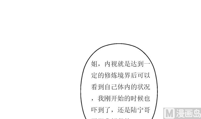 第360话 回凤城8