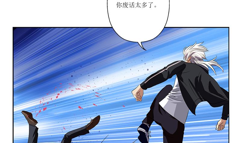 第362话 砸场子！37