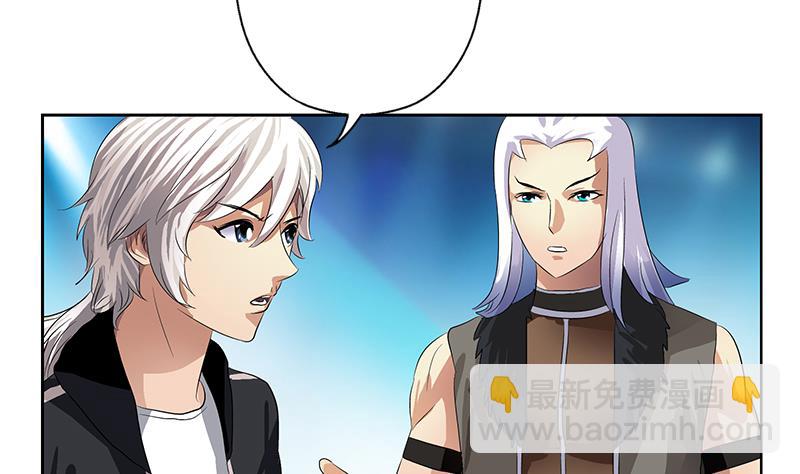 第367话 宫老师找你！12