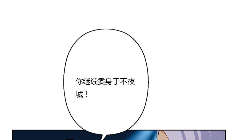 第367话 宫老师找你！21