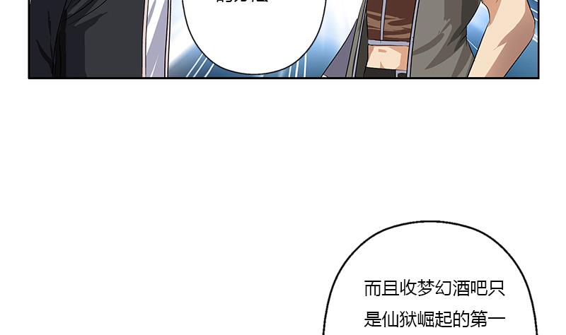 第367话 宫老师找你！25