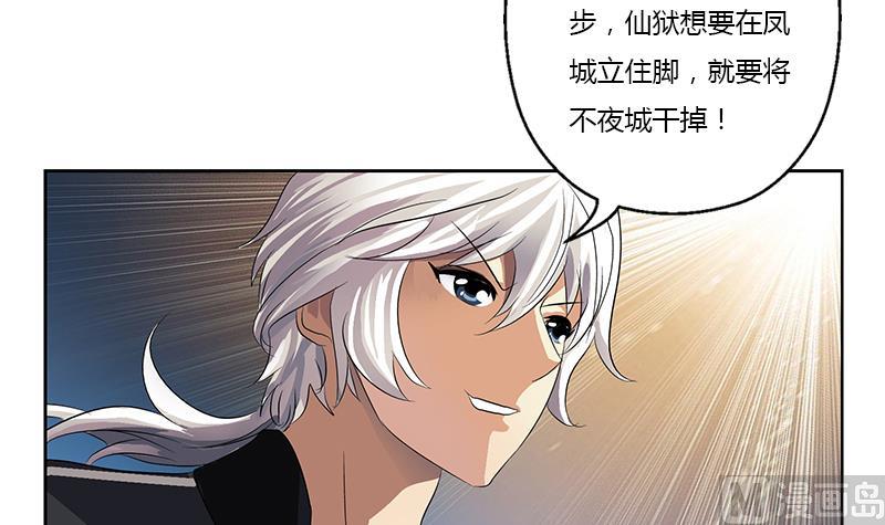 第367话 宫老师找你！26