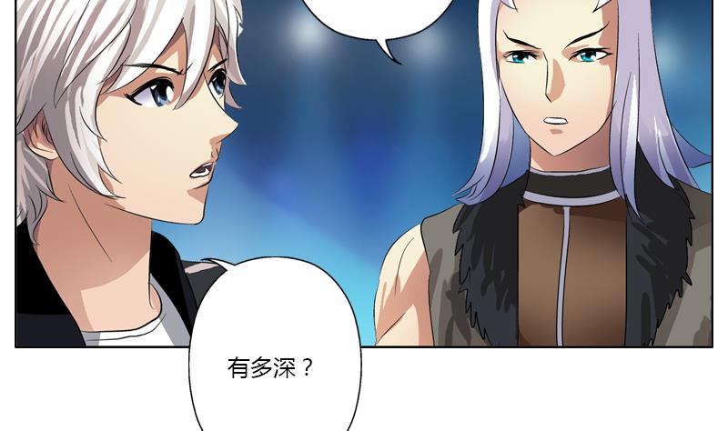 第367话 宫老师找你！31