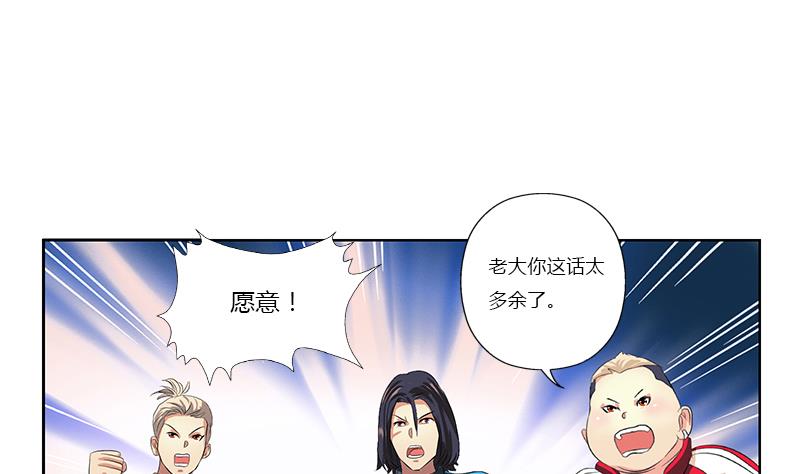 第367话 宫老师找你！43