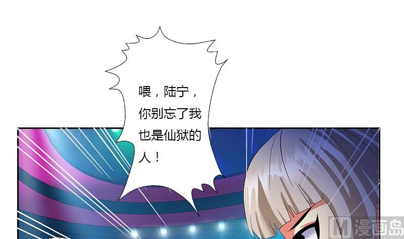 第367话 宫老师找你！47