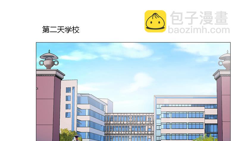 第367话 宫老师找你！55