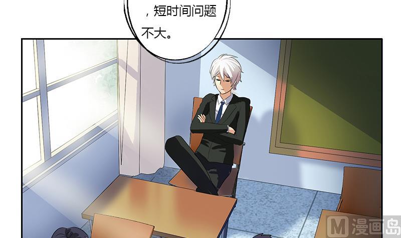 第367话 宫老师找你！57
