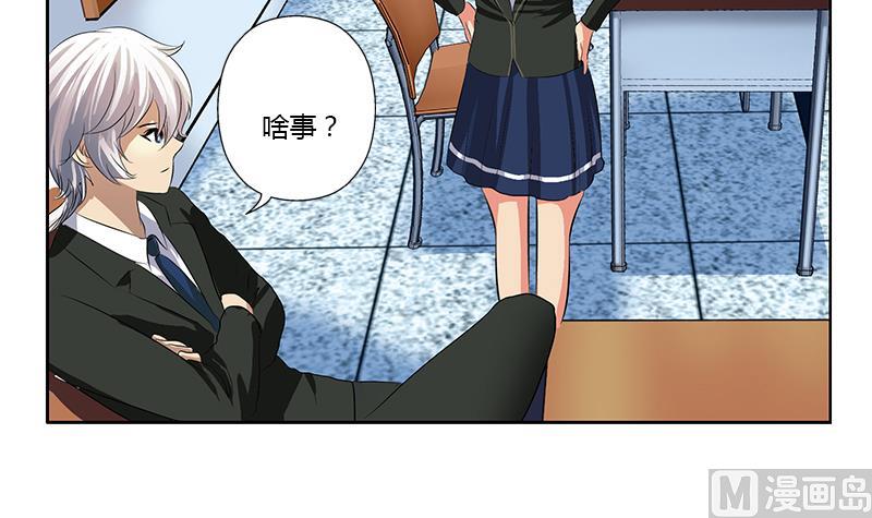 第367话 宫老师找你！60