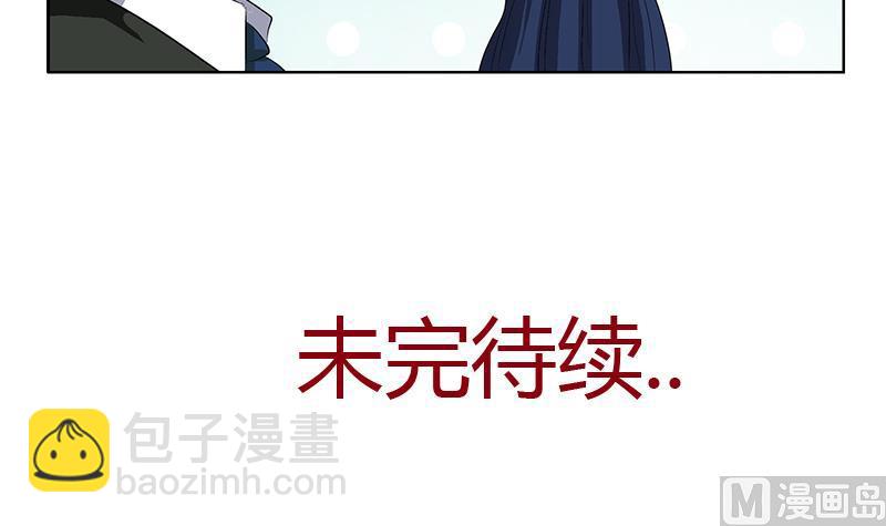 第367话 宫老师找你！63