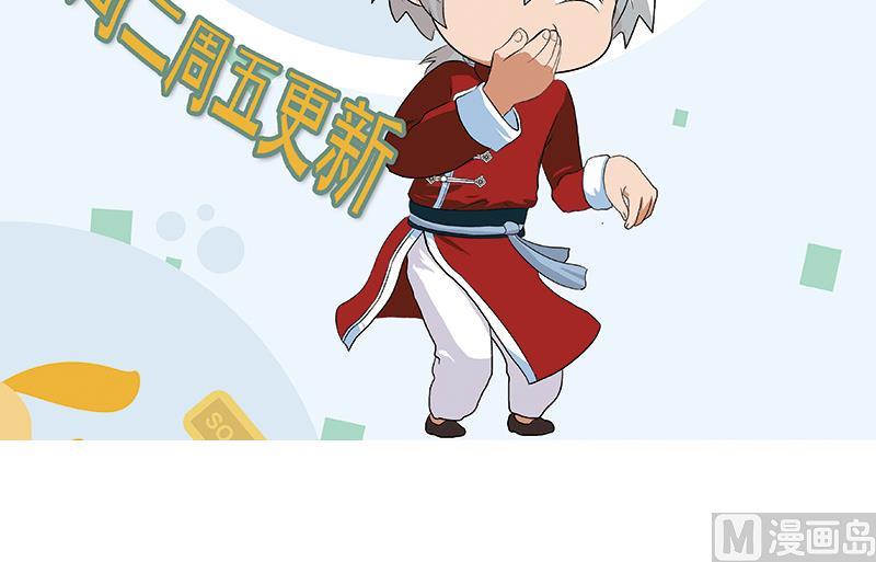 第367话 宫老师找你！66