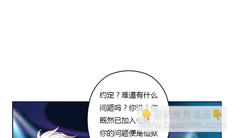 第367话 宫老师找你！7
